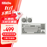 八位堂Retro87 M机械键盘87键复古经典无线游戏办公通用三模蓝牙有线PC电脑安卓