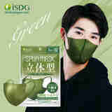 ISDG日本一次性防晒口罩 独立包装薄款三层防护 绿色3包21个