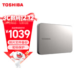 东芝（TOSHIBA）4TB移动硬盘机械 新Flex X2系列 USB3.2 Gen 1 钛空银 大容量 兼容Mac等多系统 高速传输 高端商务