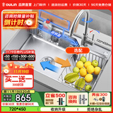 欧琳（OULIN）厨房水槽大单槽洗菜盆瀑布出水不锈钢洗碗槽72*45 【收纳升级】配304不锈钢水龙头