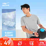 鸿星尔克t恤男夏季新款冰感透气跑步运动健身男士T恤短袖速干上衣T恤衫 暗淡灰-2097 3XL