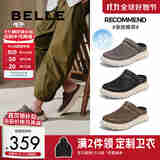 百丽网面透气洞洞鞋男25夏季厚底包头凉拖A1941BH5 灰色 44 (270mm)