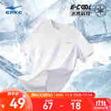 鸿星尔克t恤男夏季新款冰感透气跑步运动健身男士T恤短袖速干上衣T恤衫 正白-2097 2XL