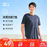 鸿星尔克短袖男夏季新款冰感速干衣跑步健身休闲百搭t恤衫运动上衣T恤男士 礁石蓝-冰感吸湿排汗 L