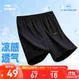 鸿星尔克运动短裤男夏季透气宽松凉感健身跑步短裤男裤速干运动休闲五分裤 正黑-3033 L （165-170cm/120-130斤）