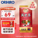 ORIHIRO欧力喜乐减肥茶大餐救星加快新陈代谢60片 1包