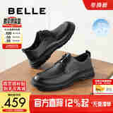 百丽打孔透气休闲皮鞋男夏季真皮缓震按摩商务鞋A1111BM3 黑色系带A1111 40 (250mm)