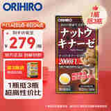 ORIHIRO欧力喜乐进口纳豆激酶胶囊2000FU纳豆菌保健品疏通心脑血管健康 180粒/瓶【赏味期26年3月】介意勿拍
