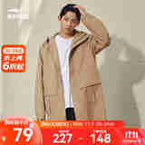 鸿星尔克 鸿鹄|外套男春秋新款舒适防风保暖工装茄克夹克户外休闲男装 奶咖棕 XL