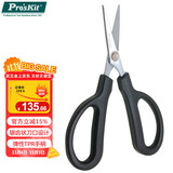 宝工（Pro'sKit）凯弗拉锯齿快利剪刀电工剪（专为剪切光纤外层凯弗拉线） DK-2043