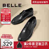 百丽通勤商务皮鞋男秋冬新商场款牛皮正装鞋婚鞋CF01DCM9 经典黑 41 (255mm)