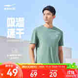 鸿星尔克短袖男夏季新款冰感速干衣跑步健身休闲百搭t恤衫运动上衣T恤男士 清新松绿-冰感ERKE 4XL