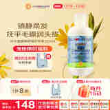 加州宝宝（California Baby）中大童镇静护发素251ml 秋冬儿童青少年柔顺护发保湿滋润修护3岁+