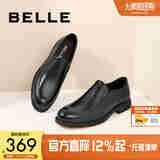 百丽舒适真皮正装鞋男新款黑色圆头套脚商务皮鞋B3GK7CM1 黑色 40 (250mm)