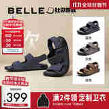 百丽舒适外穿凉拖鞋男款夏季牛皮魔术贴休闲吐司鞋A1452BL4 蓝色-1代升级版 39 (245mm)