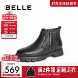 百丽高帮休闲皮鞋男靴秋冬商场同款舒适羊毛商务短靴8NN02DD4 黑色 39 (245mm)