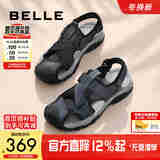 百丽透气外穿休闲鞋男款夏季运动凉鞋包头沙滩鞋A1474BL4 蓝色 39 (245mm)