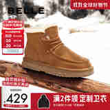 百丽男鞋户外雪地靴冬季商场同款厚实保暖靴东北靴8PF01DD4 棕色 42 (260mm)