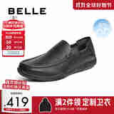 百丽皮鞋男羊皮一脚蹬豆豆乐福鞋344J4AM5 黑色-打孔 39 (245mm)