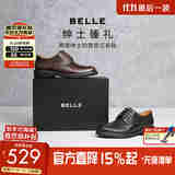 百丽礼盒款通勤商务皮鞋25春新舒适牛皮上班鞋正装皮鞋A1814AM5 黑色 40 (250mm)