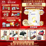 佳贝艾特（Kabrita）悦白乳铁蛋白儿童调制羊乳粉4段 3岁以上 800g 荷兰原装原罐进口