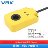 威尔克VRK 环形接近开关电感式金属感应传感器螺丝机送料检测计数专用/环形接近开关 HX-DGS-10N1											