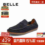 百丽一脚蹬休闲豆豆鞋男25秋新款舒适软底乐福鞋A2045CM5 蓝色 39 (245mm)
