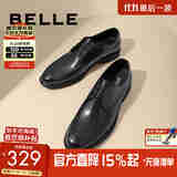 百丽通勤商务皮鞋男秋冬新商场款牛皮正装鞋婚鞋CF01DCM9预售 经典黑 41 (255mm)
