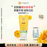 加州宝宝（California Baby） 金盏花宝宝面霜170g 秋冬滋润保湿锁水 婴幼儿童舒缓干痒红0岁+
