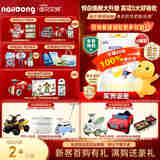 佳贝艾特新国标婴幼儿羊奶粉3段（1-3岁）悦白800g6罐【新升级】