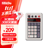 八位堂Retro18 数字键盘小键盘机械键盘复古经典无线办公三模蓝牙有线PC电脑安卓