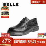 百丽厚底休闲皮鞋男25夏新商场同款牛皮舒适两穿商务鞋8SG01BM5 黑色 41 (255mm)