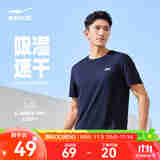 鸿星尔克短袖男夏季新款冰感速干衣跑步健身休闲百搭t恤衫运动上衣T恤男士 礁石蓝-冰感ERKE XL