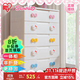 爱丽思（IRIS）儿童衣柜子kitty塑料抽屉式收纳柜卧室家用储物五斗柜婴儿喂养台 人气款5层【面宽73】Kitty密闭款