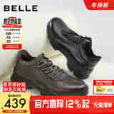 百丽厚底增高健步鞋男25秋新抓纹牛皮户外休闲运动鞋A2215CM5 灰色 41 (255mm)