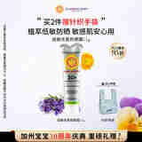 加州宝宝（California Baby）低敏无香物理防晒霜51g 婴幼儿孕妇防晒乳SPF30 敏感肌6月+适用 