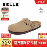 百丽男鞋勃肯鞋拖鞋男夏季商场同款外穿一脚蹬包头拖A1076BT3预售 杏色 38 (240mm)