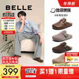 百丽（Belle）张凌赫同款半岛吐司拖鞋男25夏新款包头拖勃肯鞋A1900BT5 杏色【半岛吐司1代升级版】 44 (270mm)