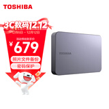 东芝（TOSHIBA）2TB 游戏移动硬盘机械 新Gaming X2星际灰 USB3.2 Gen 1 高速 兼容Mac PlayStation Xbox One