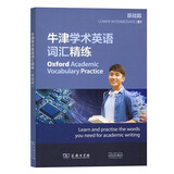 英语单词词根词缀记忆法 看这本就够 权英焕 摘要书评试读 京东图书