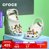 CROCS卡骆驰檀健次同款经典洞洞鞋男沙滩鞋户外沙滩包头拖鞋女鞋|10001 白色-100 37 /38(230mm)