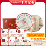 下关沱茶【整提7饼装】  精品小白菜铁饼 普洱生茶 2018年 357克大理特产