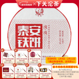 下关沱茶 泰安铁饼 普洱生茶 2018年 357克大理特产