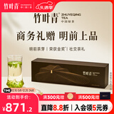竹叶青绿茶 峨眉山茶明前特级静心 高档礼品茶叶礼盒 商务礼赠 120g*1盒