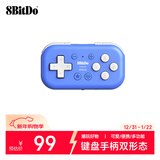 八位堂 8BitDo Micro游戏手柄蓝牙NS无线Switch安卓游戏机便携多功能迷你双形态