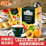 ahmad tea 原装进口英国亚曼茶叶果味红茶英式袋泡茶调味红茶包小袋装盒装 杏子味40g(20小袋)
