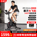舒华（SHUA）动感单车家用磁控室内自行车健身器材减肥运动燃脂骑行B382卫士 B382丨12KG前置飞轮丨磁控调阻