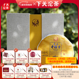 下关沱茶 正山老班章饼茶 2018年普洱生茶 357克 大理特产