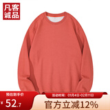 凡客诚品（VANCL）凡客官方店混纺圆领卫衣 木瓜橙 5XL