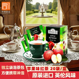 ahmad tea 原装进口英国亚曼茶叶果味红茶英式袋泡茶调味红茶包小袋装盒装 苹果味40g(20小袋)